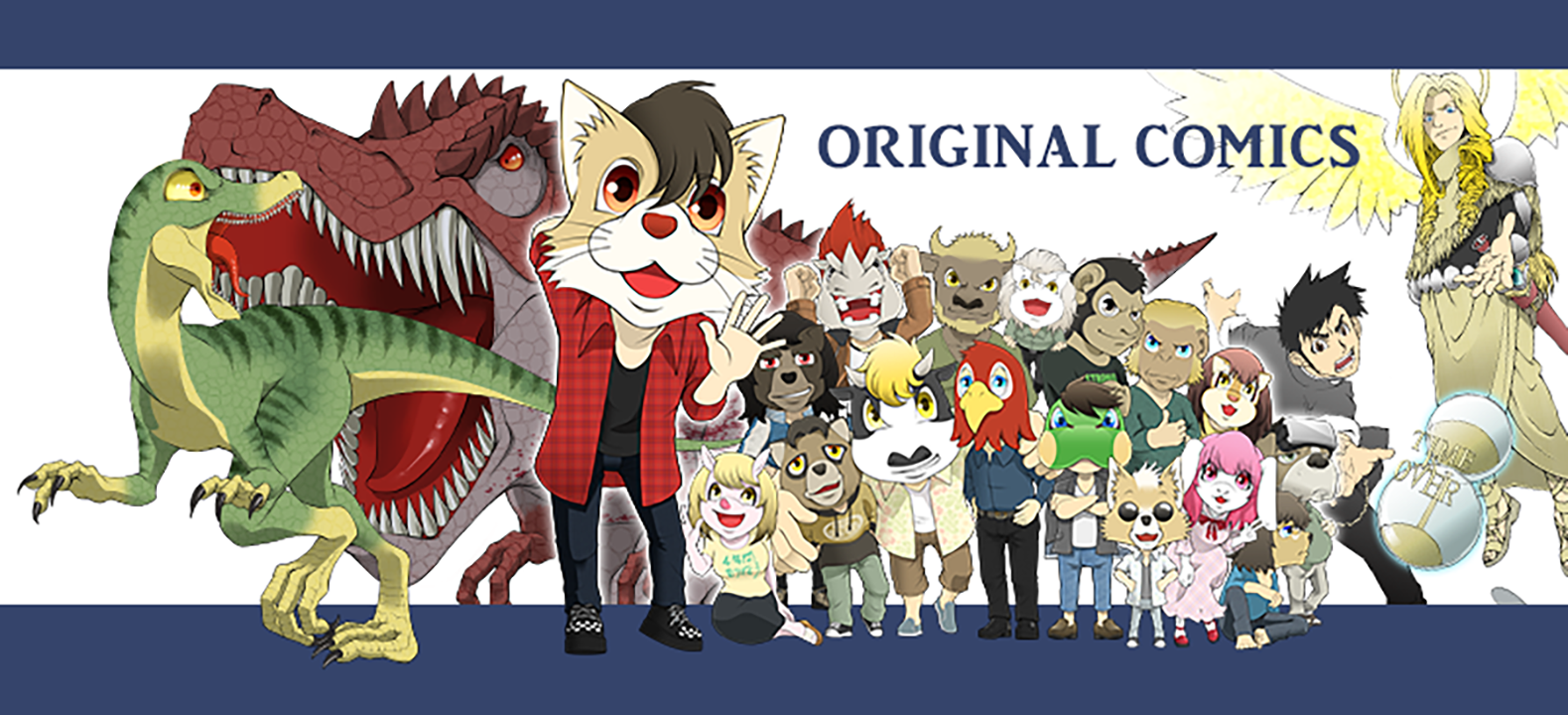 非情な天使の非道な試練と見習い天使の過酷な運命